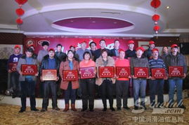 佳潤實(shí)業(yè) 同心共贏,再創(chuàng)輝煌 慶典活動(dòng)圓滿成功