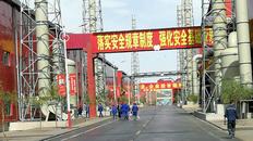 天元錳業(yè) 實業(yè)報國與扶貧攻堅的踐行者