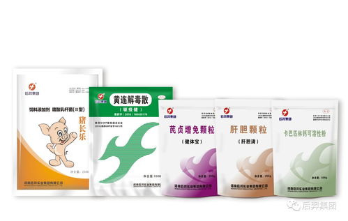 后羿集團與百墩實業(yè)攜手發(fā)力，科學使用獸用抗菌藥公益行動成功接力